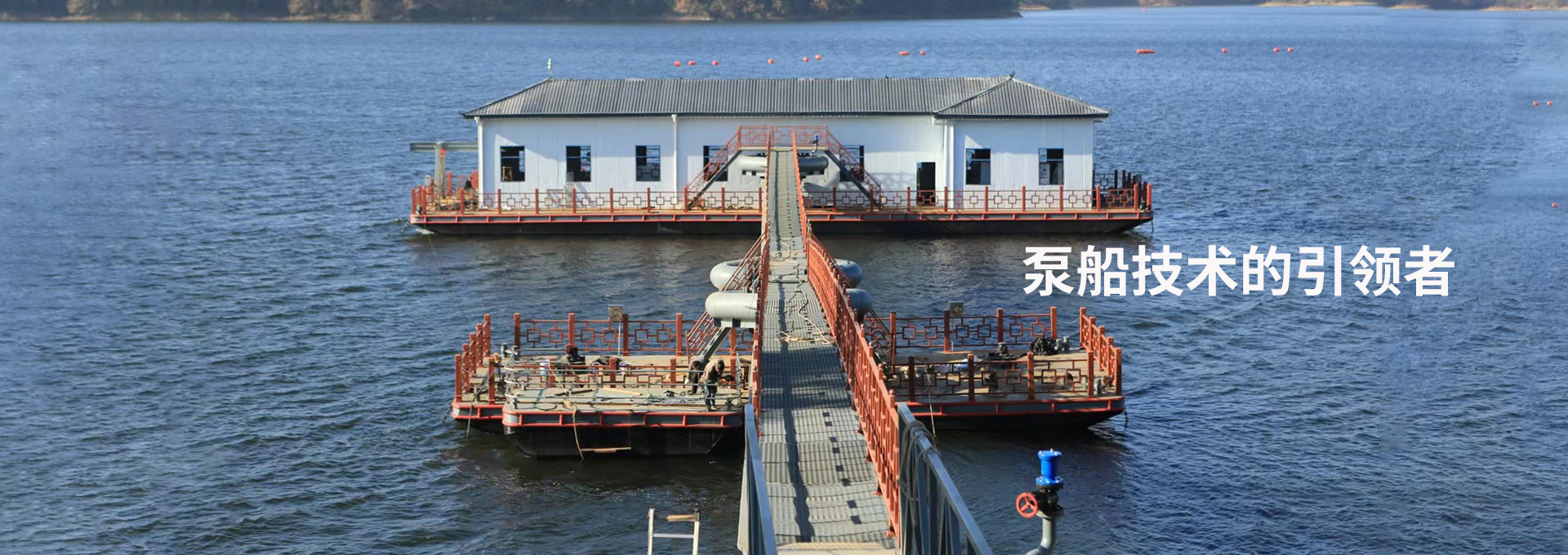 佳佩環保
